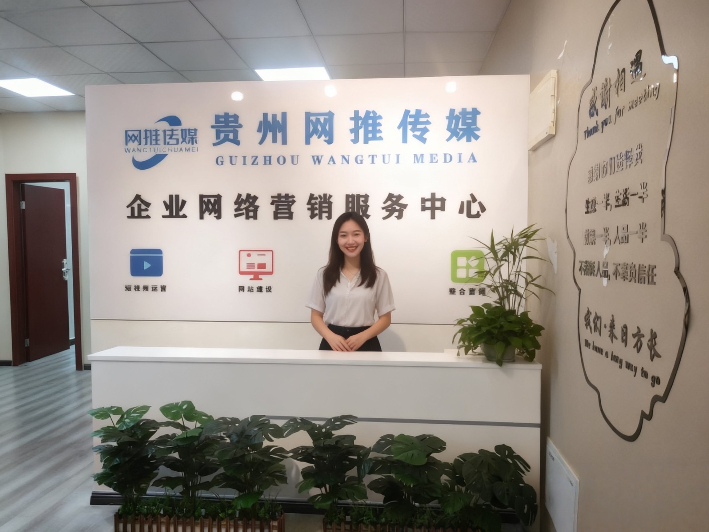 网推传媒办公环境实拍2